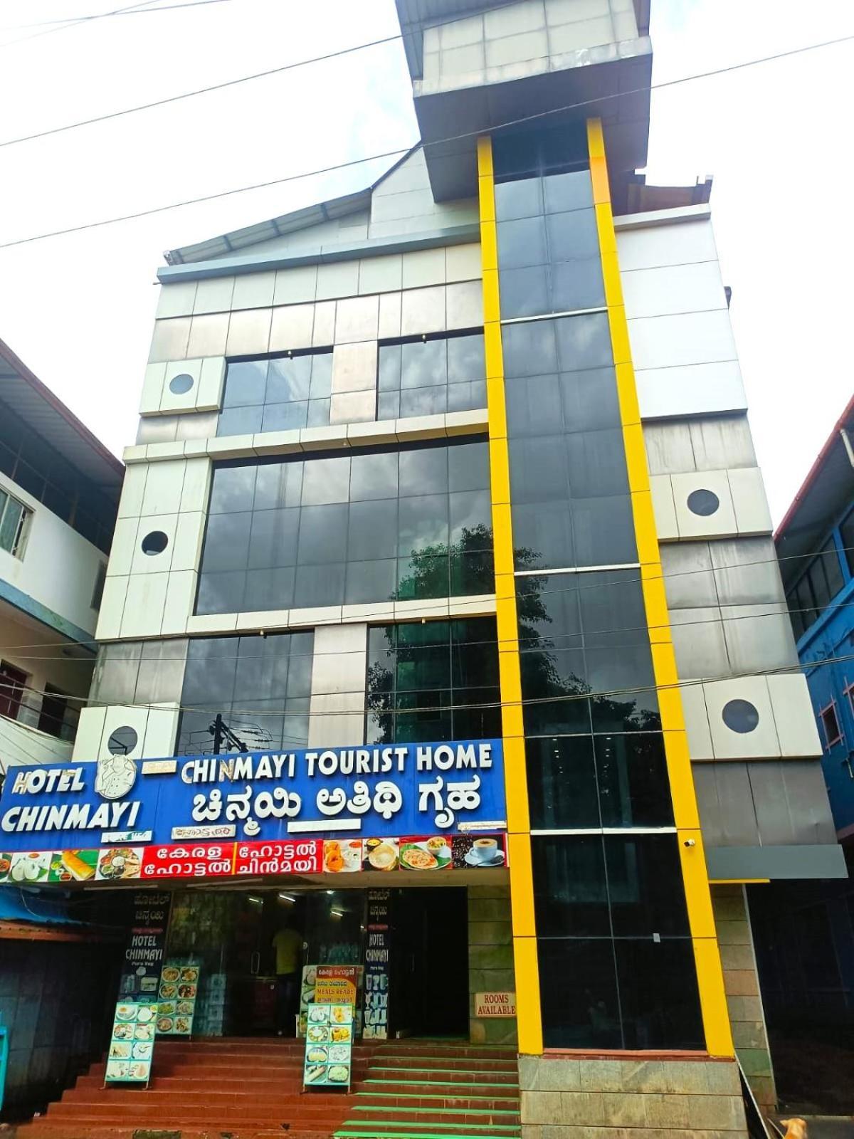 Chinmayi Tourist Home - Opposite To Temple Only 50 M Kolluru Exterior photo