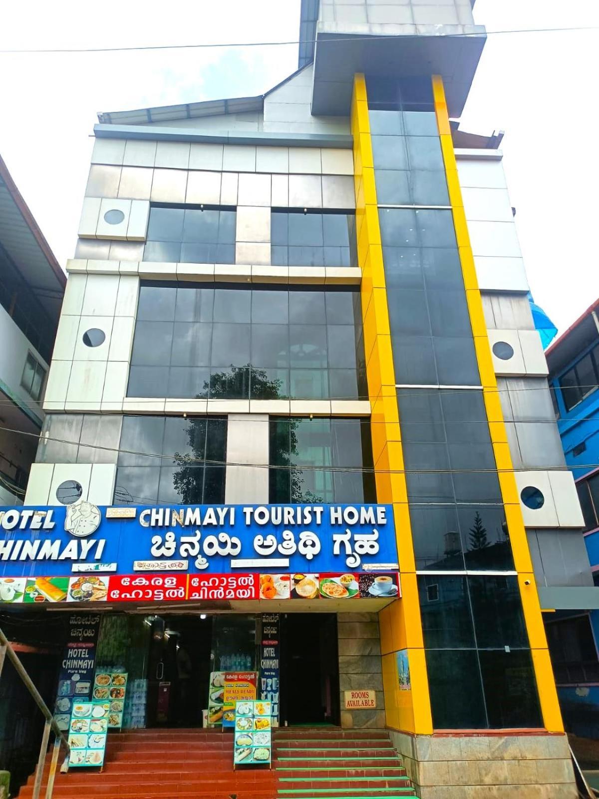 Chinmayi Tourist Home - Opposite To Temple Only 50 M Kolluru Exterior photo